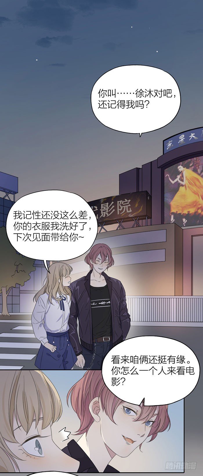 致2008韩漫全集-停一下停一下，车速太快了！无删减无遮挡章节图片 