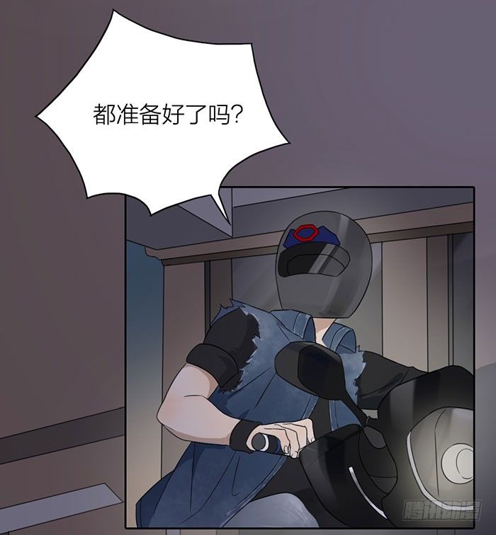 致2008韩漫全集-停一下停一下，车速太快了！无删减无遮挡章节图片 