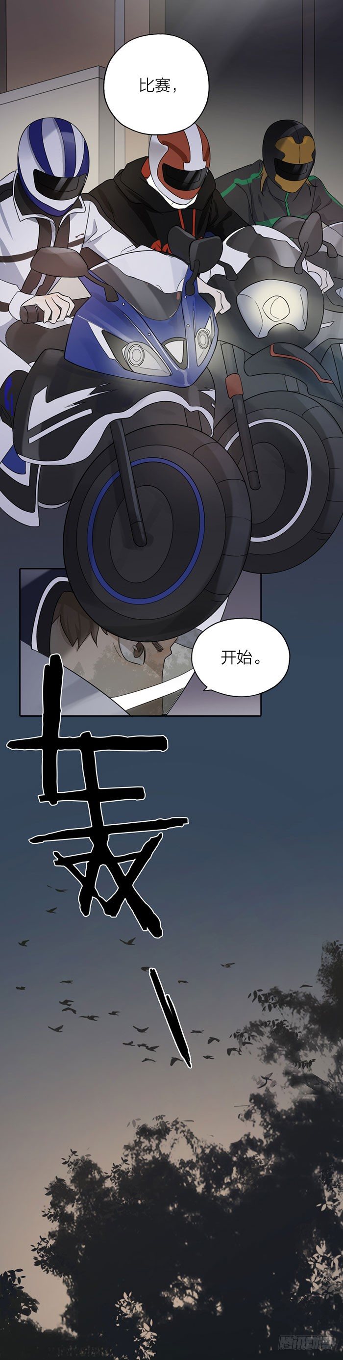 致2008韩漫全集-停一下停一下，车速太快了！无删减无遮挡章节图片 