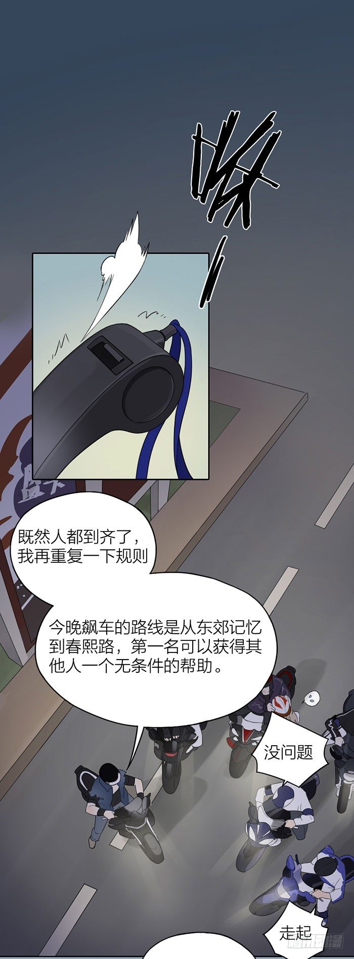 致2008韩漫全集-停一下停一下，车速太快了！无删减无遮挡章节图片 