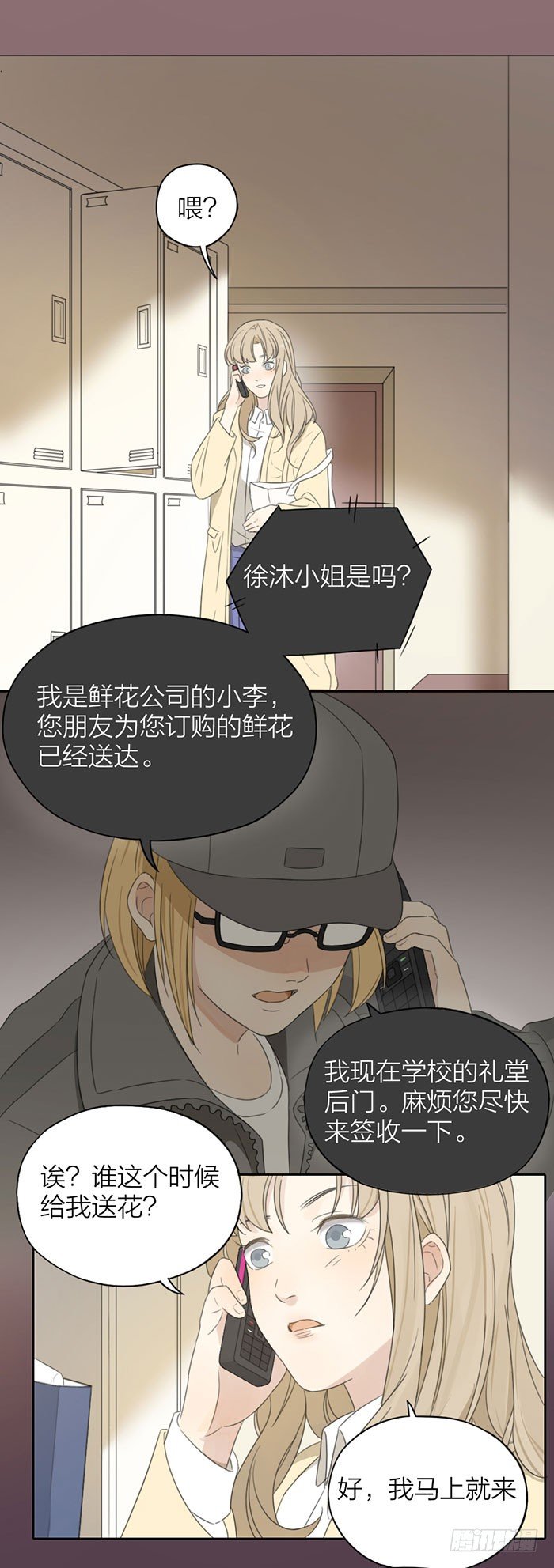 致2008韩漫全集-比赛平静开始？太天真了吧！无删减无遮挡章节图片 