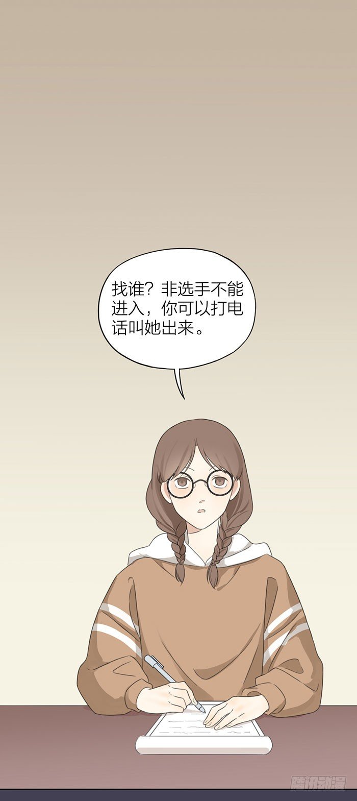 致2008韩漫全集-比赛平静开始？太天真了吧！无删减无遮挡章节图片 