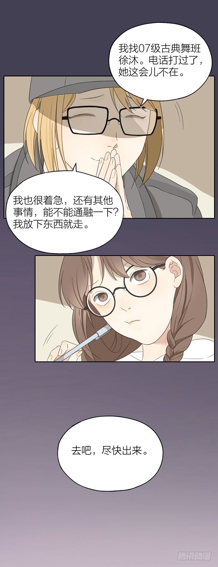 致2008韩漫全集-比赛平静开始？太天真了吧！无删减无遮挡章节图片 