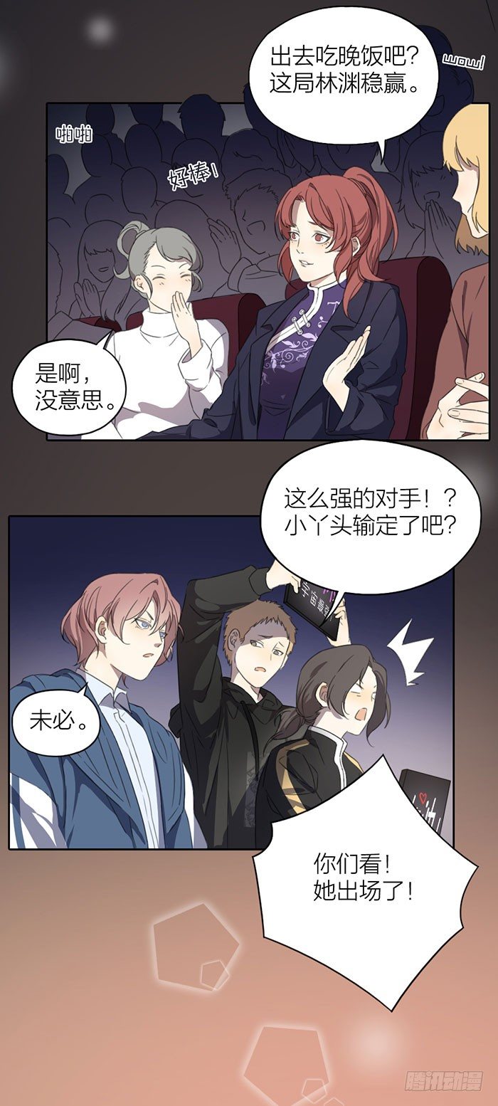 致2008韩漫全集-意外突降！众目睽睽之下竟然……无删减无遮挡章节图片 