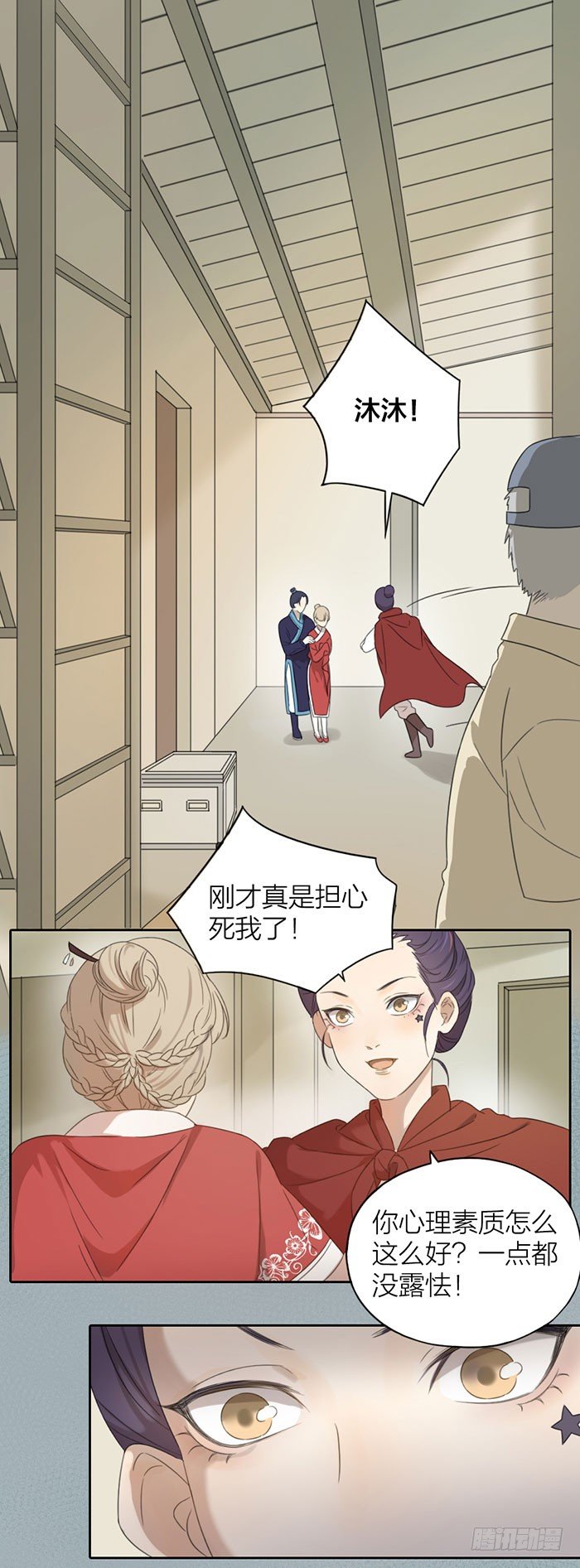 致2008韩漫全集-扳倒她的机会终于来了！无删减无遮挡章节图片 