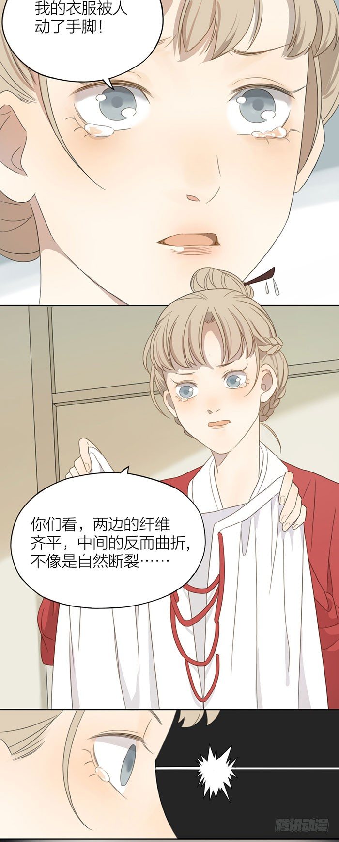 致2008韩漫全集-扳倒她的机会终于来了！无删减无遮挡章节图片 