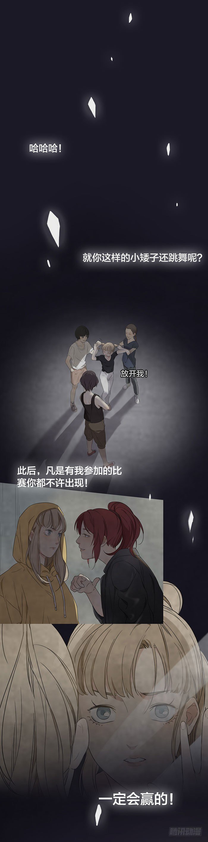 致2008韩漫全集-扳倒她的机会终于来了！无删减无遮挡章节图片 
