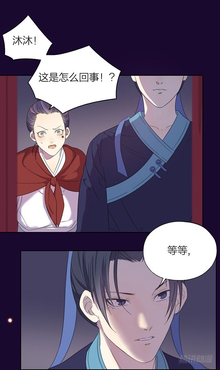 致2008韩漫全集-扳倒她的机会终于来了！无删减无遮挡章节图片 