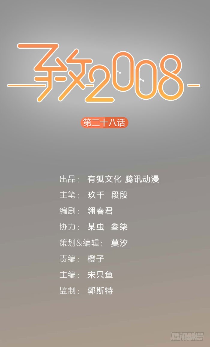 致2008韩漫全集-陆之星手撕白莲花！无删减无遮挡章节图片 