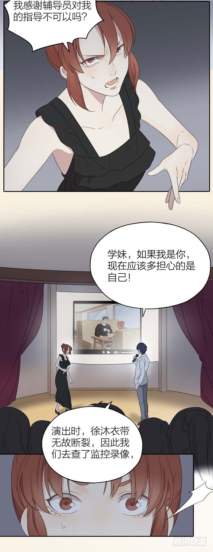 致2008韩漫全集-陆之星手撕白莲花！无删减无遮挡章节图片 