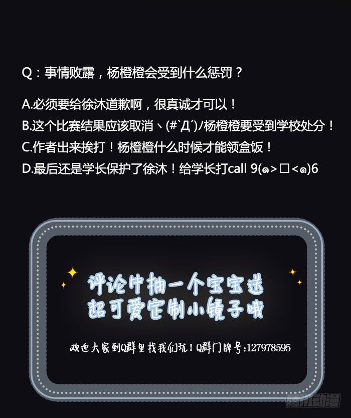 致2008韩漫全集-陆之星手撕白莲花！无删减无遮挡章节图片 