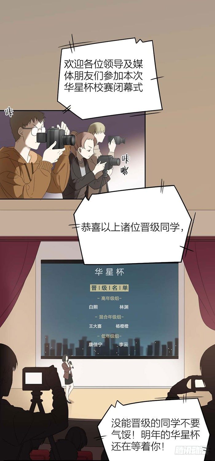 致2008韩漫全集-陆之星手撕白莲花！无删减无遮挡章节图片 