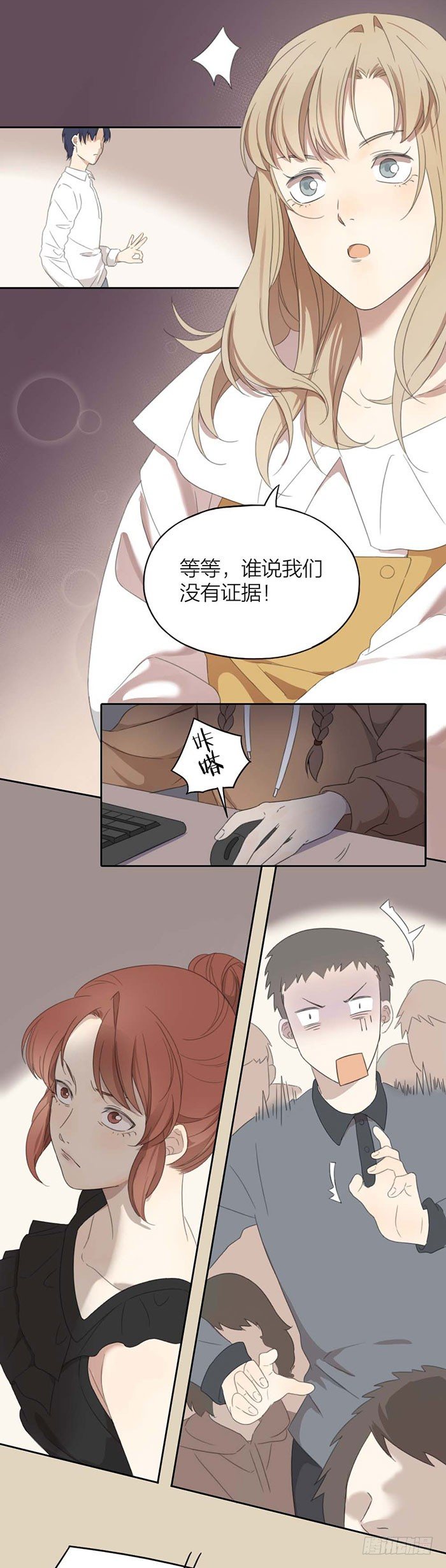 致2008韩漫全集-陆之星手撕白莲花！无删减无遮挡章节图片 