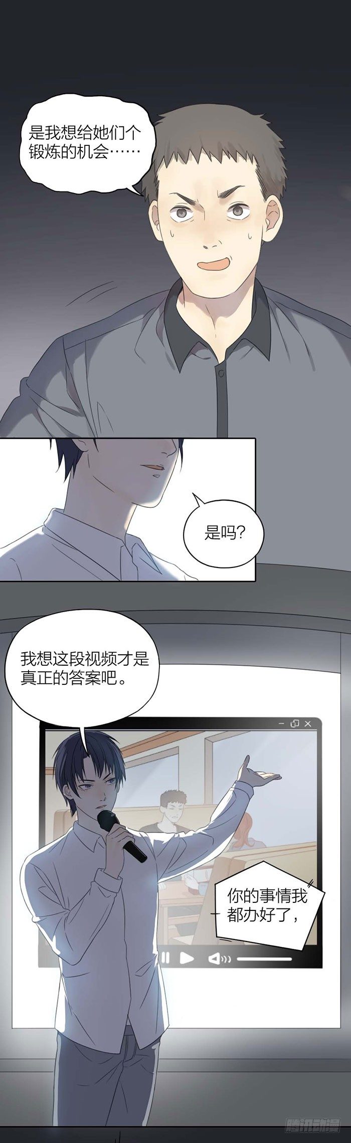 致2008韩漫全集-陆之星手撕白莲花！无删减无遮挡章节图片 