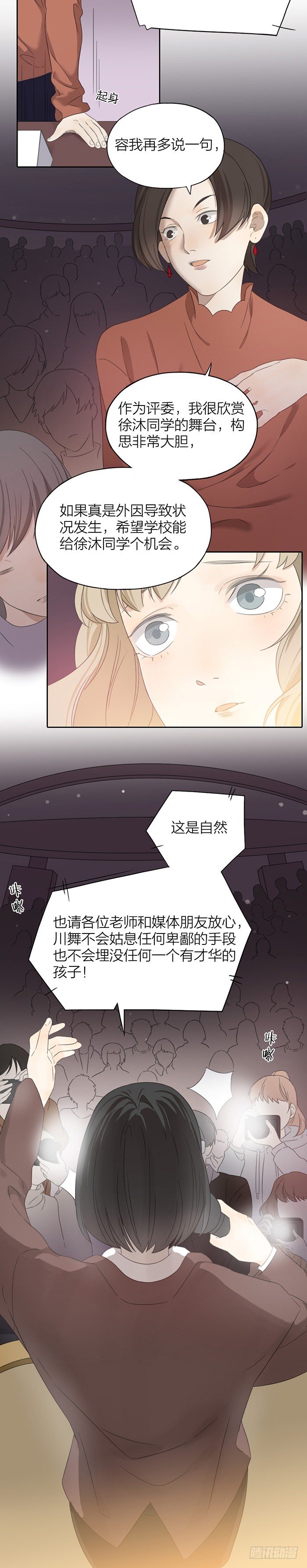 致2008韩漫全集-无论怎样我都想保护你！无删减无遮挡章节图片 