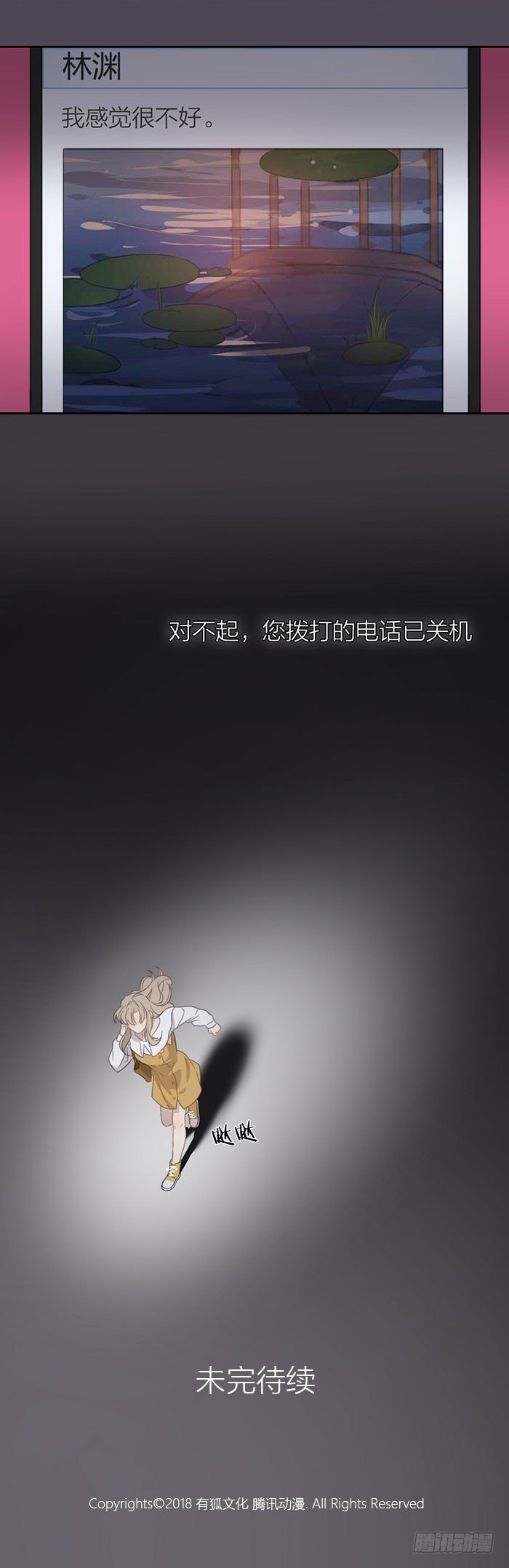 致2008韩漫全集-我拿你当兄弟你却想...?!无删减无遮挡章节图片 