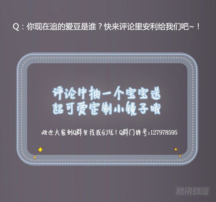 致2008韩漫全集-我拿你当兄弟你却想...?!无删减无遮挡章节图片 