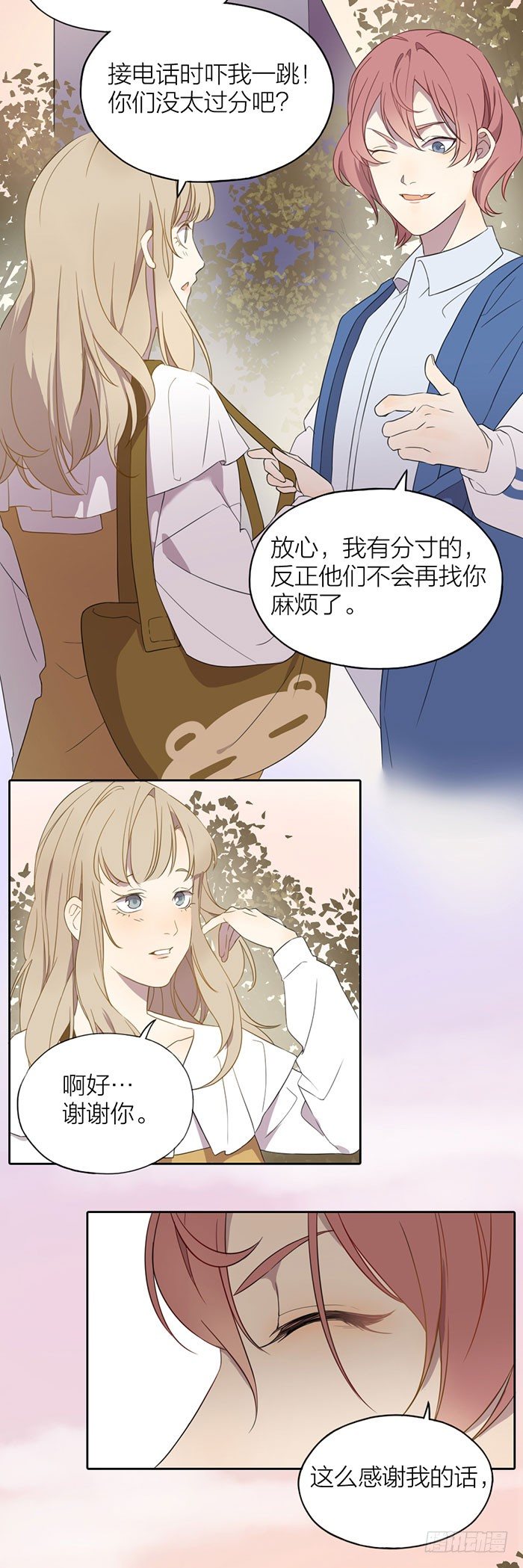 致2008韩漫全集-我拿你当兄弟你却想...?!无删减无遮挡章节图片 