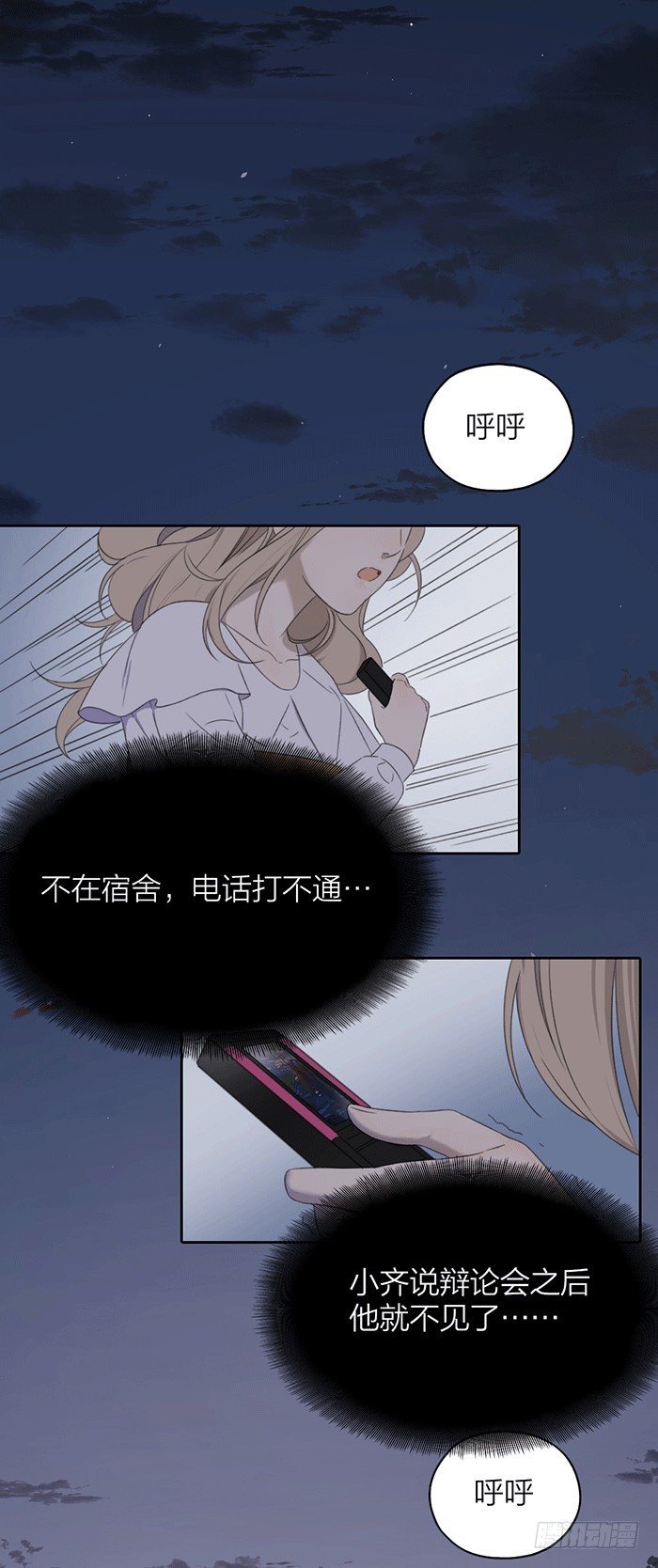 致2008韩漫全集-公园上演湿身诱惑？无删减无遮挡章节图片 