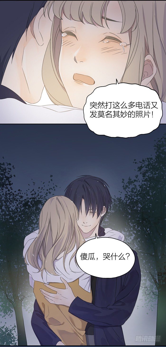致2008韩漫全集-公园上演湿身诱惑？无删减无遮挡章节图片 