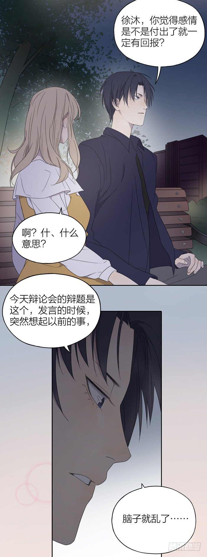 致2008韩漫全集-公园上演湿身诱惑？无删减无遮挡章节图片 