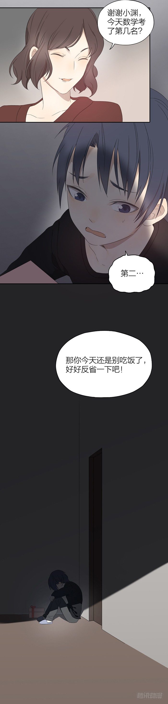 致2008韩漫全集-公园上演湿身诱惑？无删减无遮挡章节图片 
