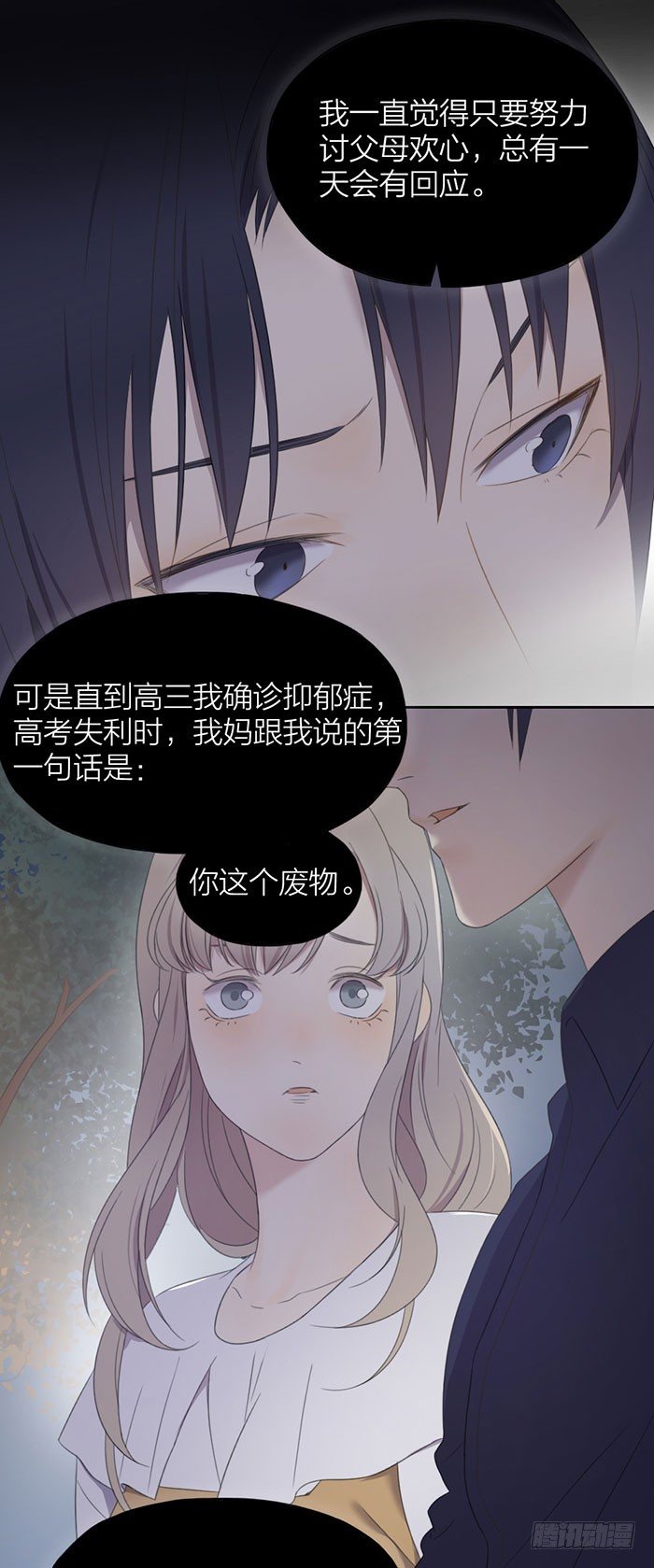 致2008韩漫全集-公园上演湿身诱惑？无删减无遮挡章节图片 