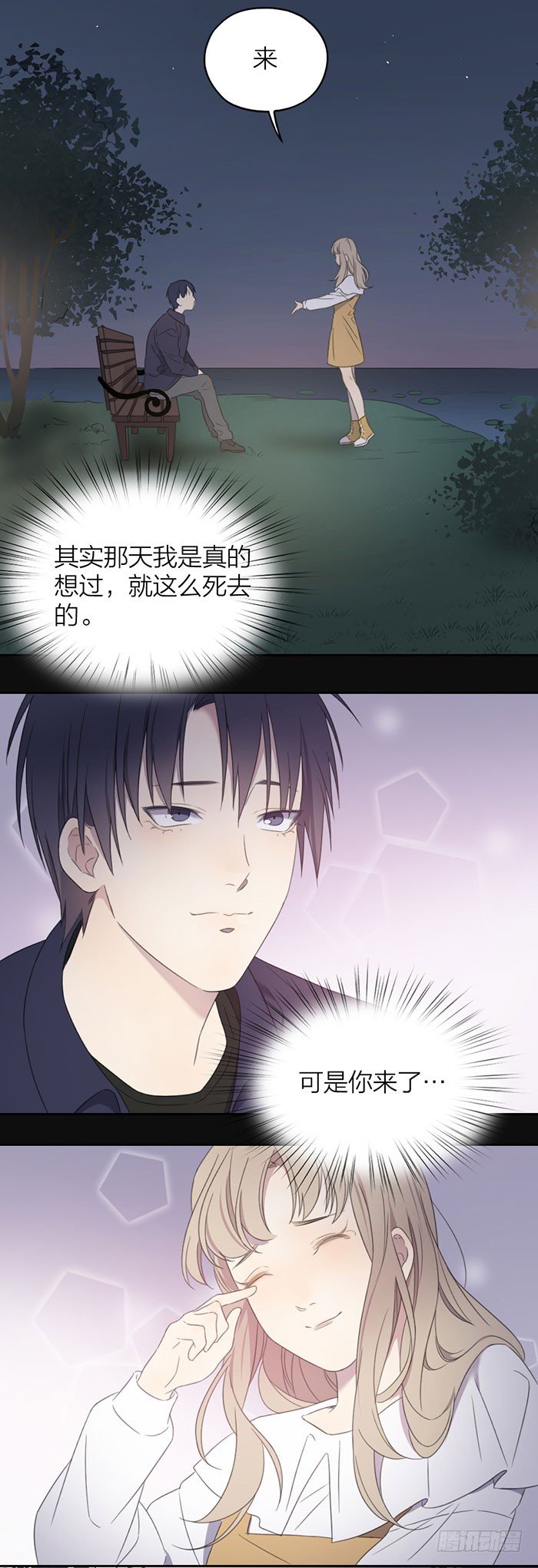 致2008韩漫全集-公园上演湿身诱惑？无删减无遮挡章节图片 