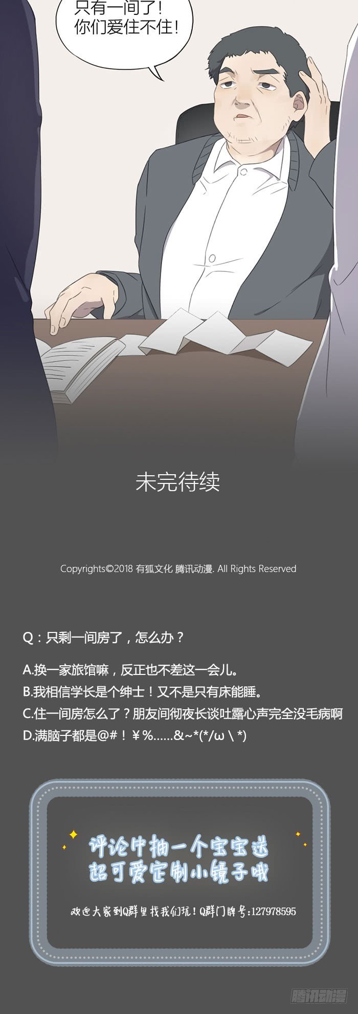 致2008韩漫全集-公园上演湿身诱惑？无删减无遮挡章节图片 
