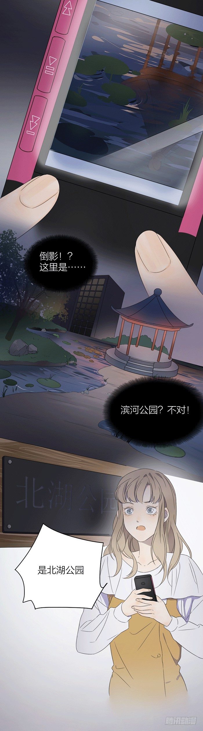 致2008韩漫全集-公园上演湿身诱惑？无删减无遮挡章节图片 