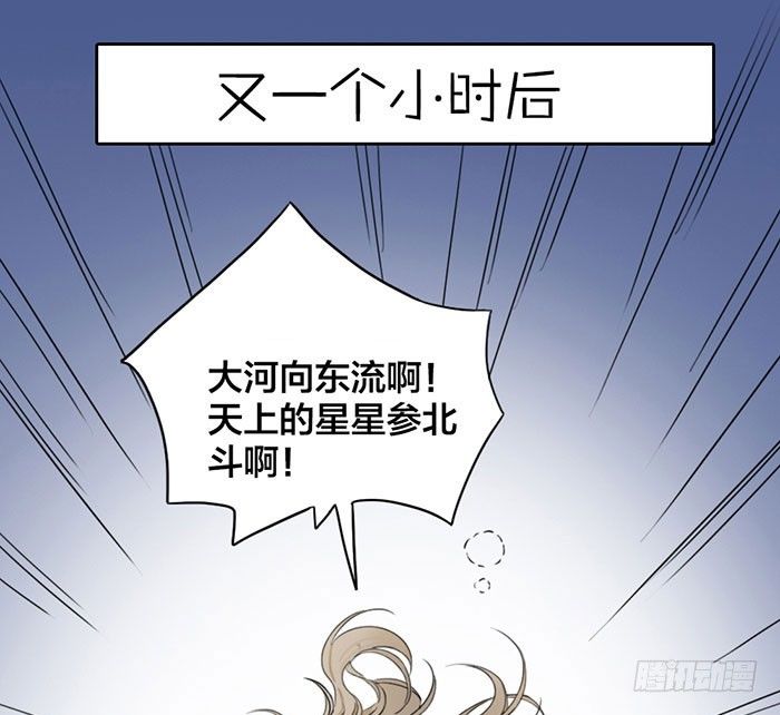 致2008韩漫全集-委婉和豪放也就是一瓶酒的距离无删减无遮挡章节图片 