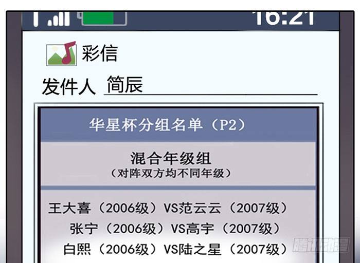 致2008韩漫全集-委婉和豪放也就是一瓶酒的距离无删减无遮挡章节图片 
