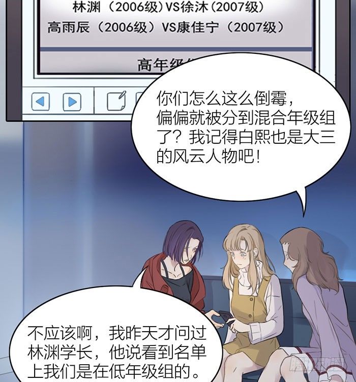 致2008韩漫全集-委婉和豪放也就是一瓶酒的距离无删减无遮挡章节图片 