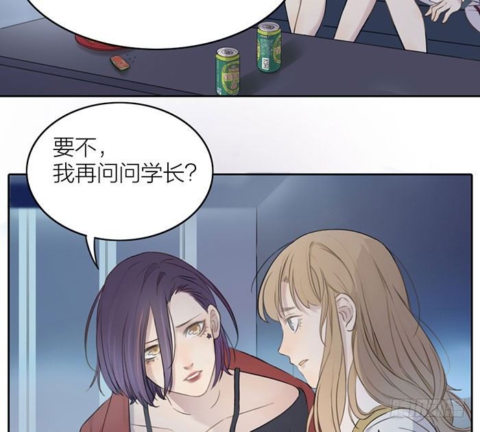 致2008韩漫全集-委婉和豪放也就是一瓶酒的距离无删减无遮挡章节图片 