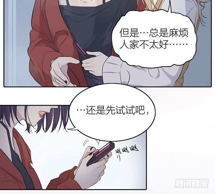 致2008韩漫全集-委婉和豪放也就是一瓶酒的距离无删减无遮挡章节图片 