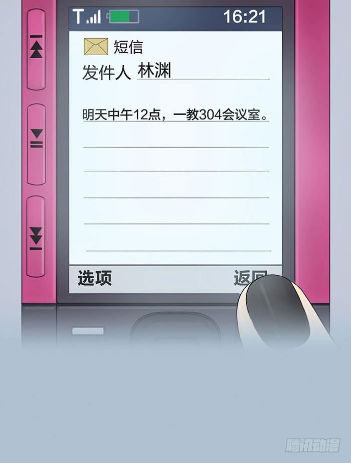 致2008韩漫全集-委婉和豪放也就是一瓶酒的距离无删减无遮挡章节图片 