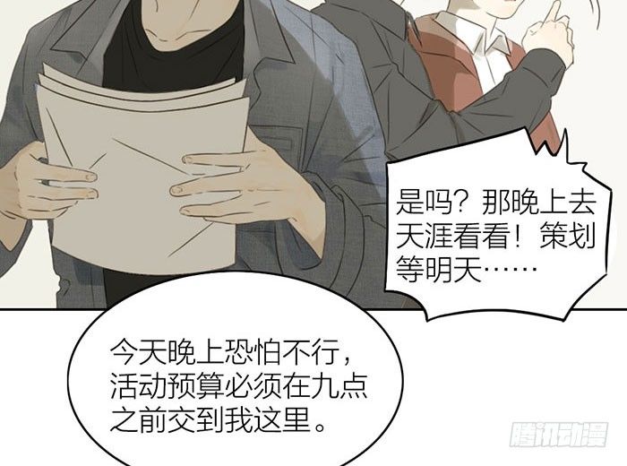 致2008韩漫全集-委婉和豪放也就是一瓶酒的距离无删减无遮挡章节图片 