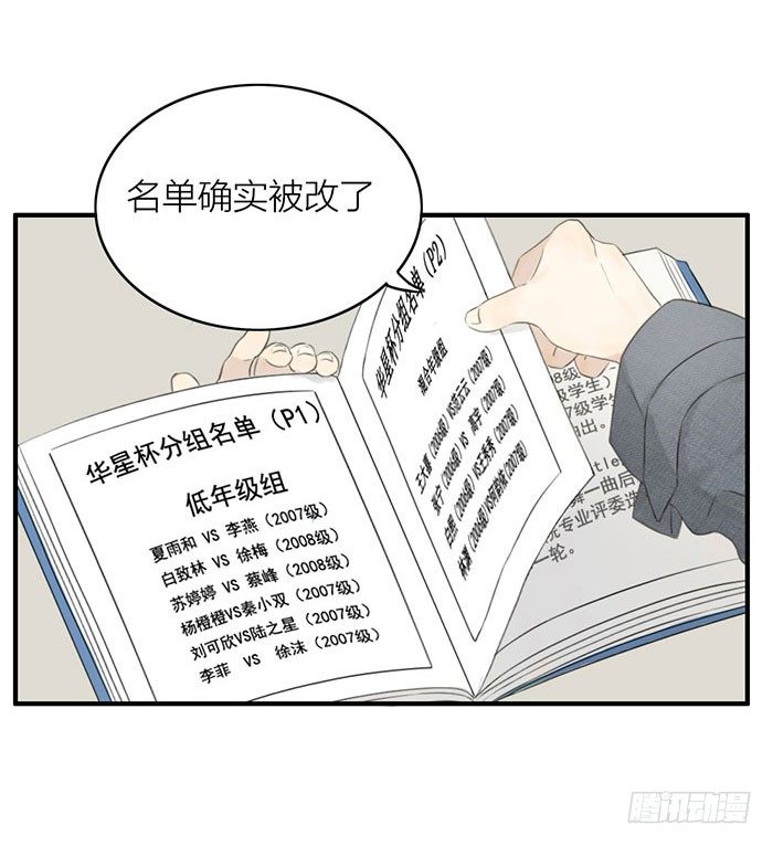 致2008韩漫全集-委婉和豪放也就是一瓶酒的距离无删减无遮挡章节图片 