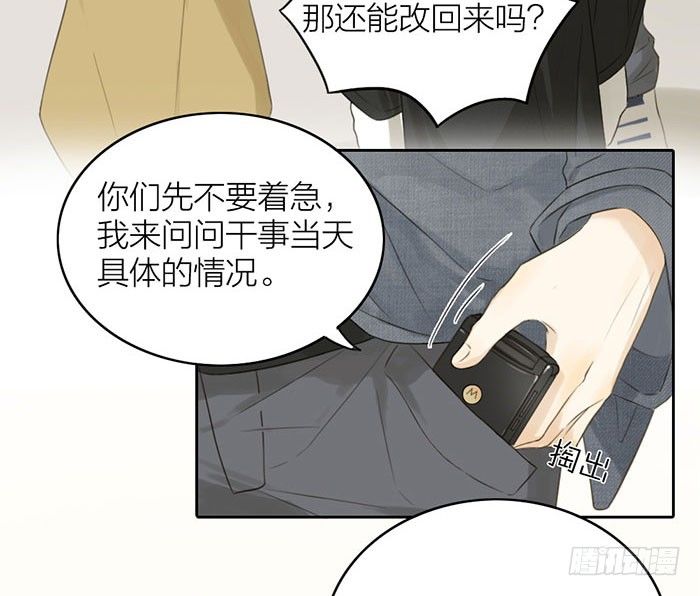 致2008韩漫全集-委婉和豪放也就是一瓶酒的距离无删减无遮挡章节图片 