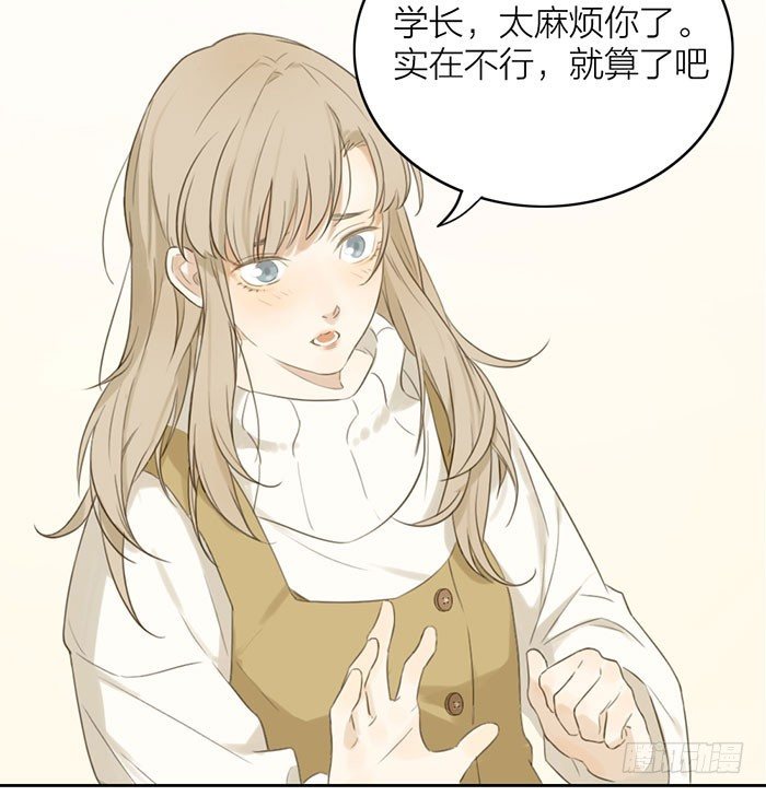 致2008韩漫全集-委婉和豪放也就是一瓶酒的距离无删减无遮挡章节图片 