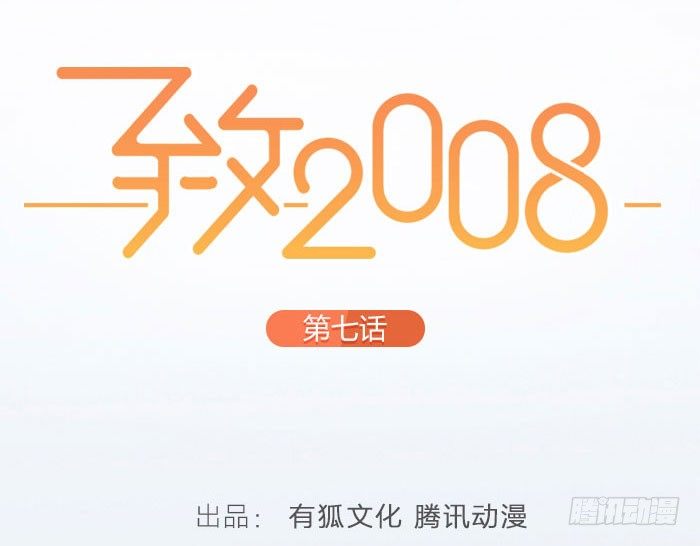 致2008韩漫全集-委婉和豪放也就是一瓶酒的距离无删减无遮挡章节图片 