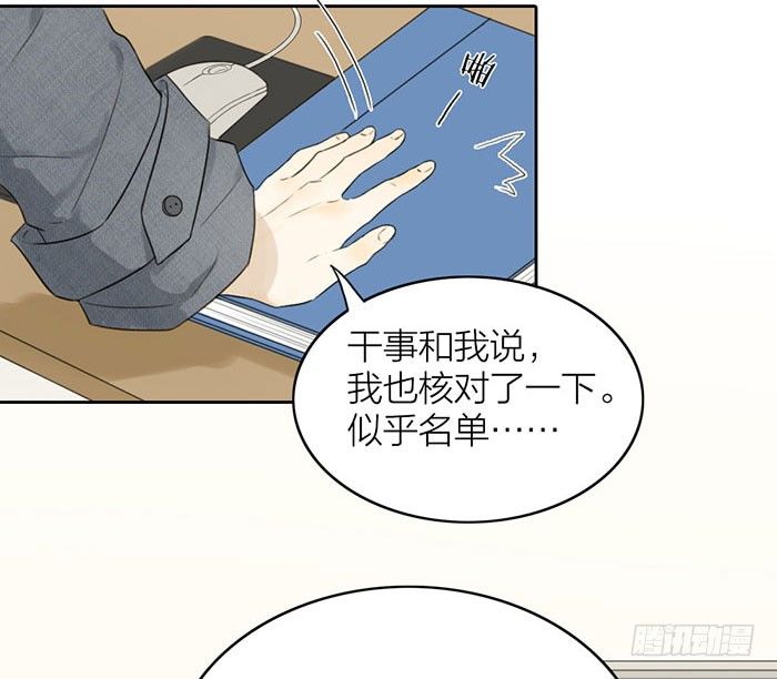 致2008韩漫全集-委婉和豪放也就是一瓶酒的距离无删减无遮挡章节图片 