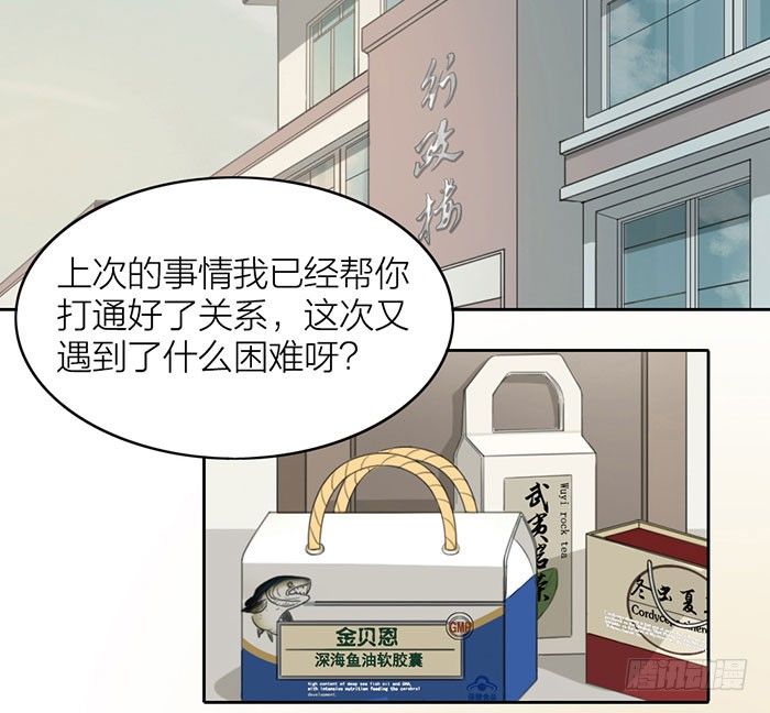 致2008韩漫全集-委婉和豪放也就是一瓶酒的距离无删减无遮挡章节图片 