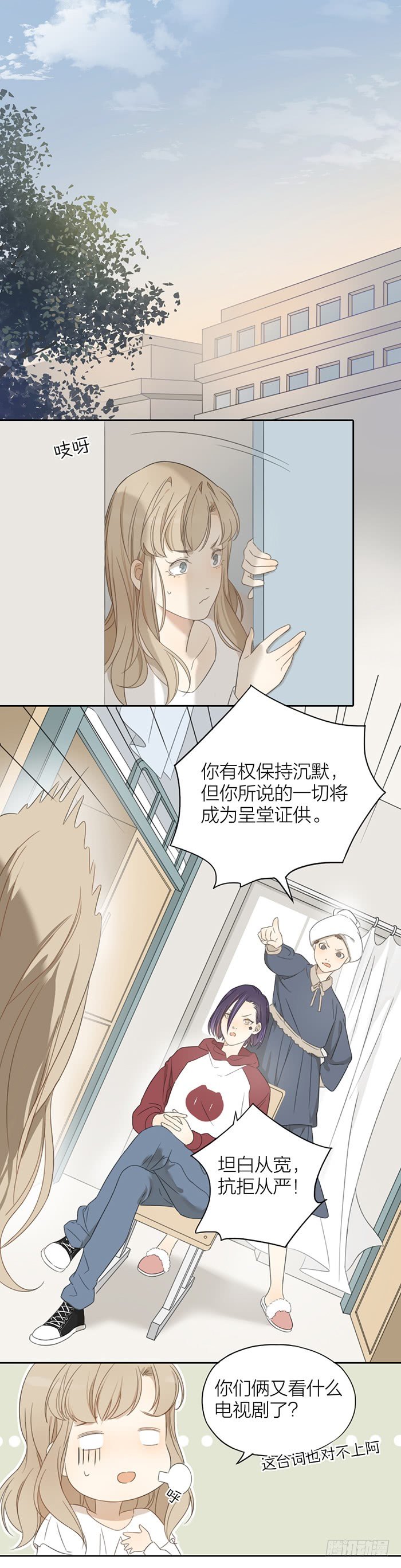 致2008韩漫全集-住一、一间房？无删减无遮挡章节图片 
