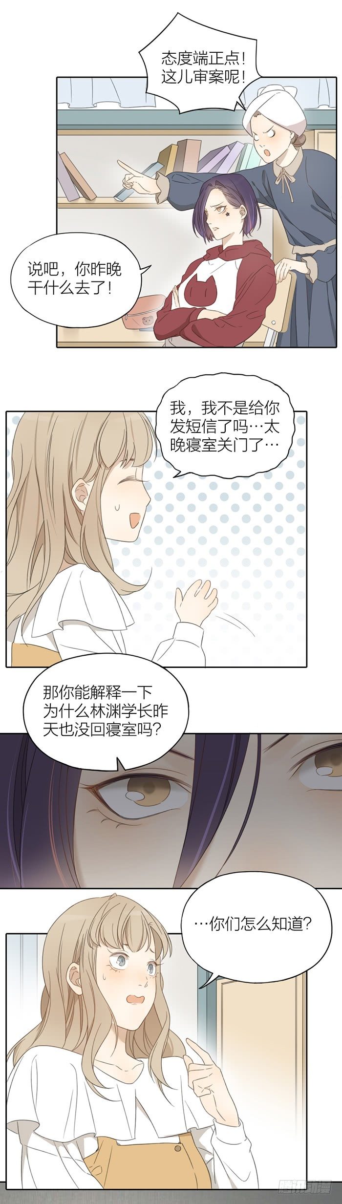 致2008韩漫全集-住一、一间房？无删减无遮挡章节图片 