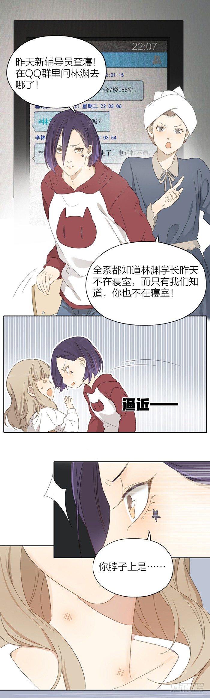 致2008韩漫全集-住一、一间房？无删减无遮挡章节图片 