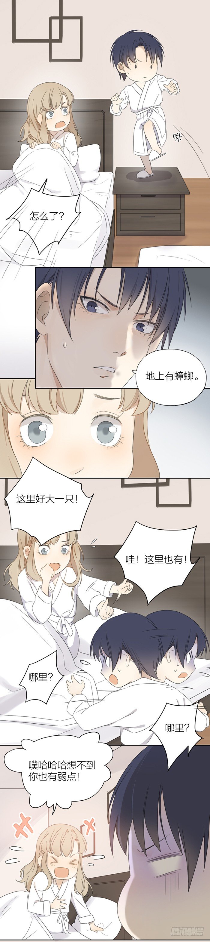 致2008韩漫全集-住一、一间房？无删减无遮挡章节图片 