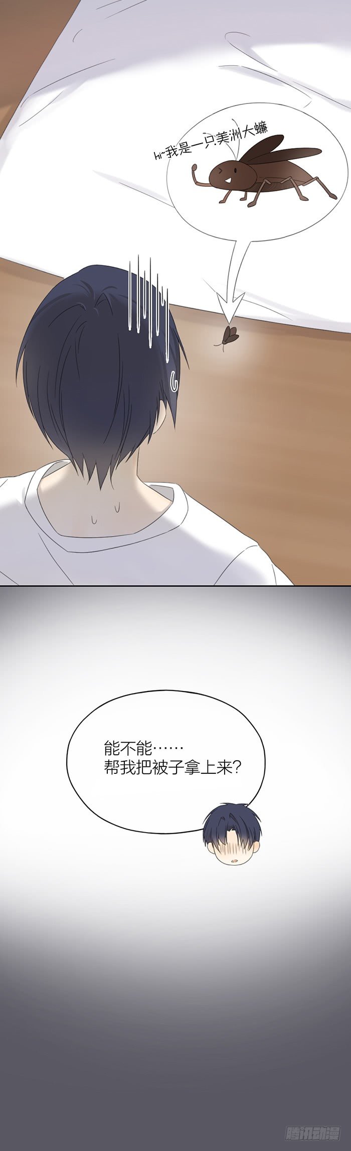 致2008韩漫全集-住一、一间房？无删减无遮挡章节图片 