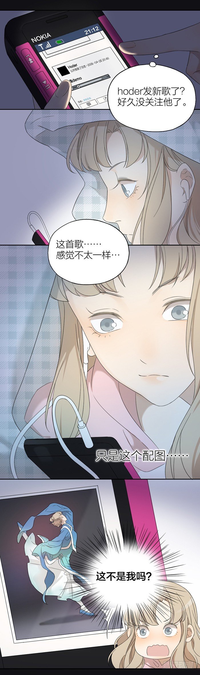 致2008韩漫全集-我好像...恋爱了。无删减无遮挡章节图片 