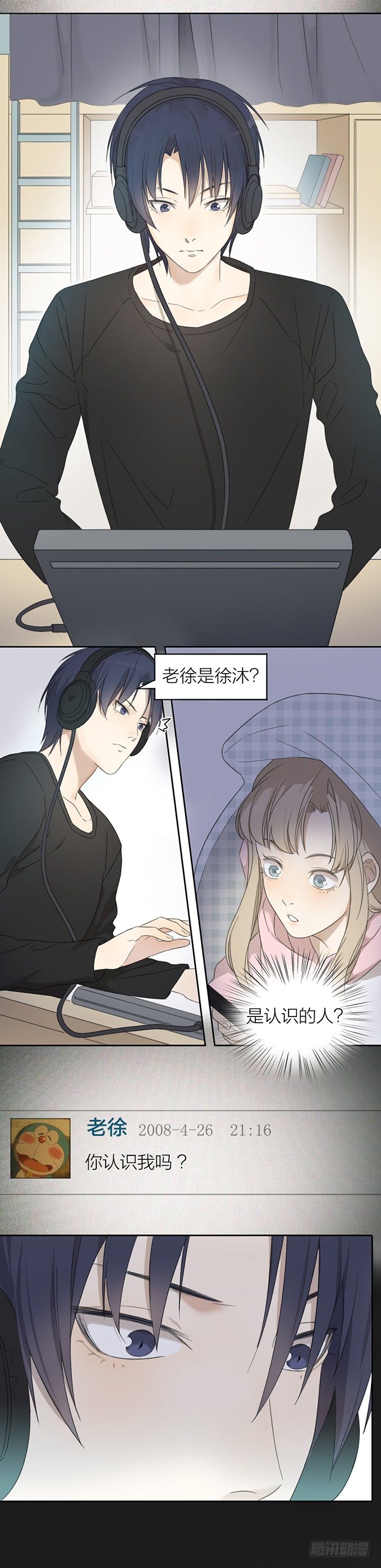 致2008韩漫全集-我好像...恋爱了。无删减无遮挡章节图片 